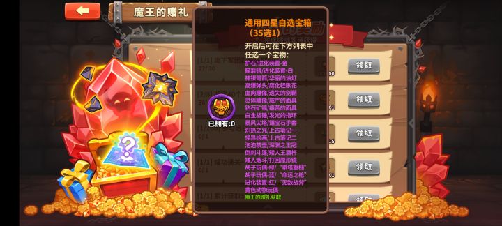 求助截图