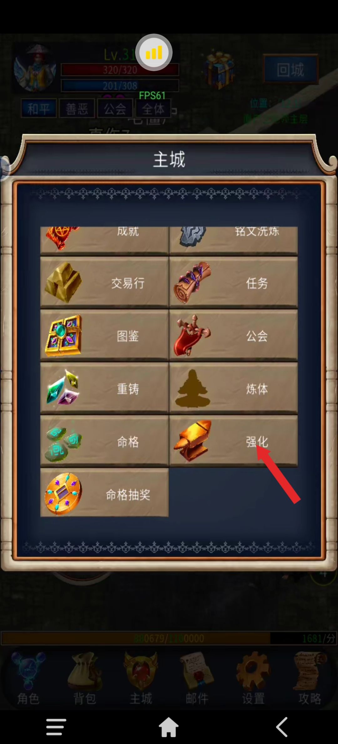 新手进阶篇 3