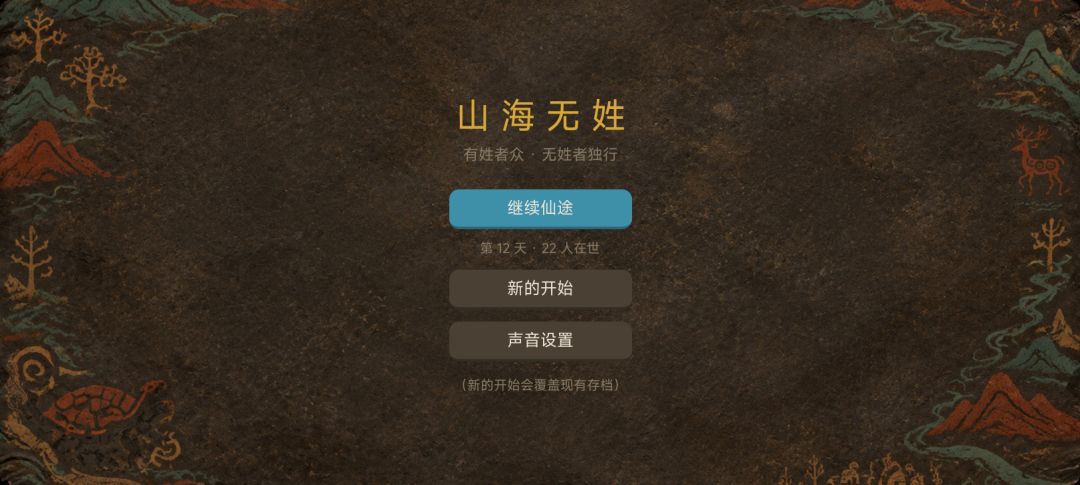 开发日志5 1
