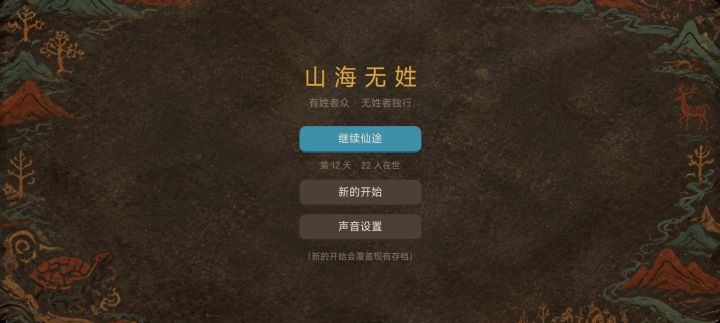开发日志5截图