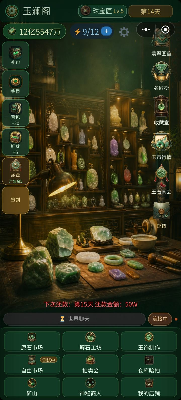 这两天链接不上服务器,是什么原因截图