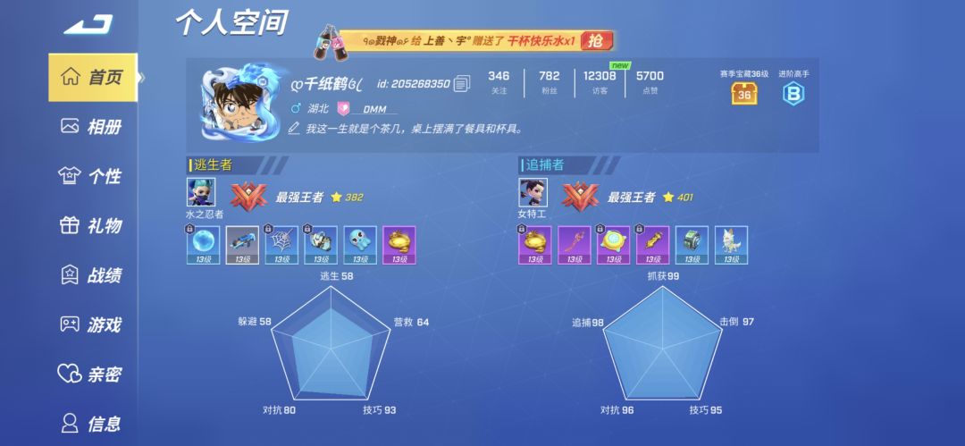 终于上榜了呜呜呜😭 2