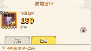 战士轮盘装备的推荐