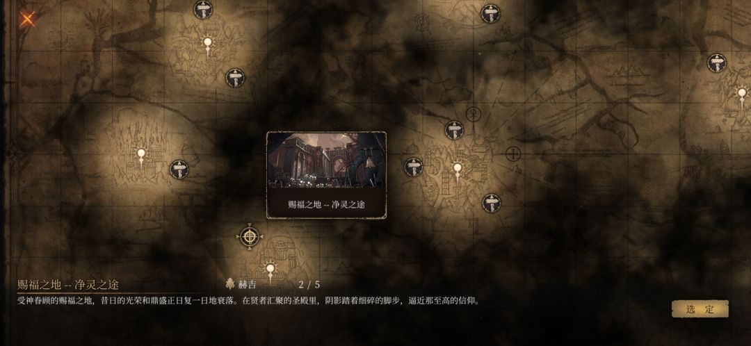 最终BOSS在哪打,我忘了 1