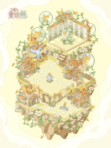 展出一个蝴蝶岛