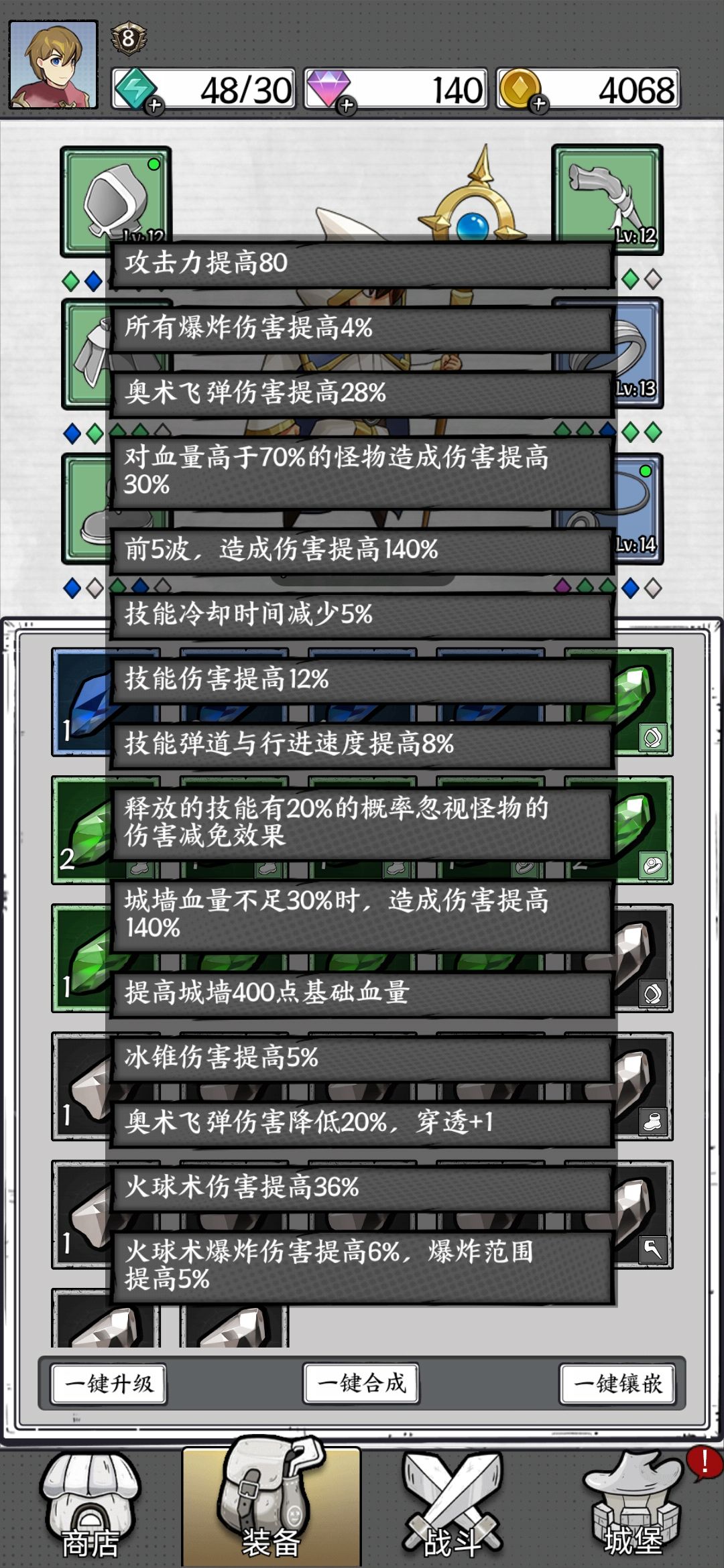 【攻略】还是得看奥数 4