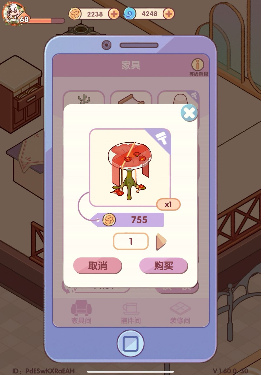酱酱酱~山茶花自制系列来啦 1