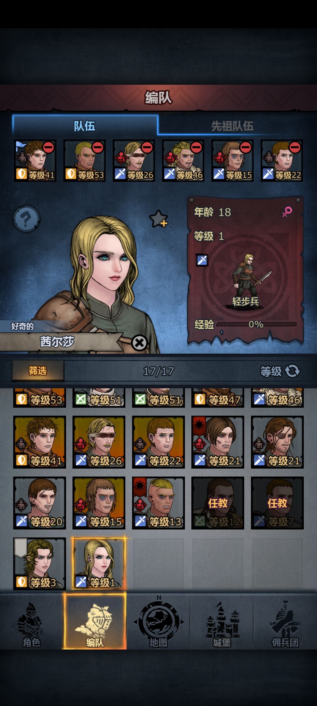 回归! 3