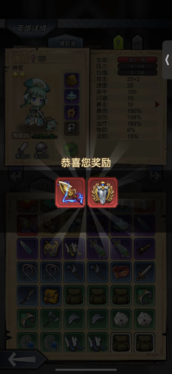 这算是欧皇吗?截图