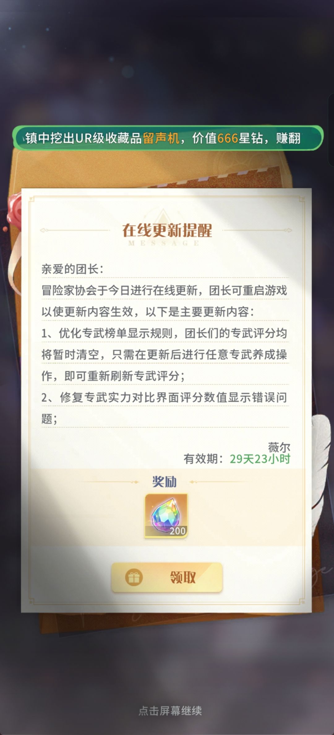 这游戏太良心了,太好玩了 1
