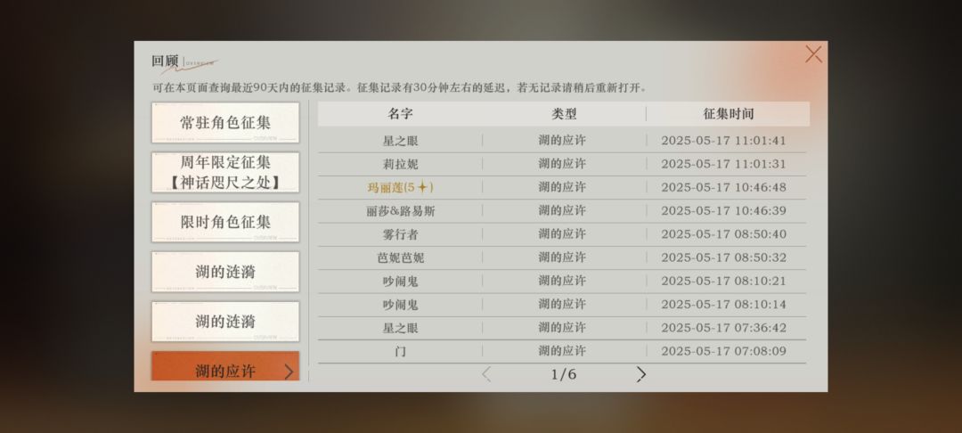 我恨浅红 3