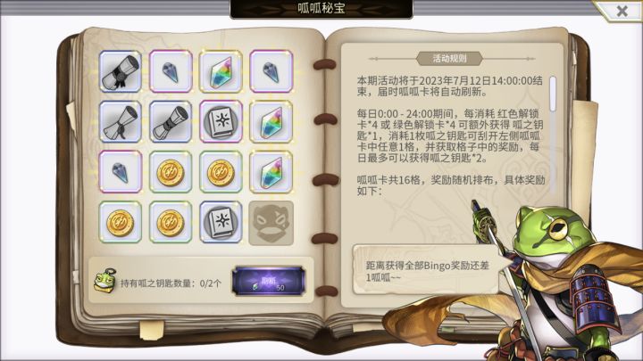 今天更新，就很离谱
我有这运气买张彩票不香吗[表情_吃瓜]截图