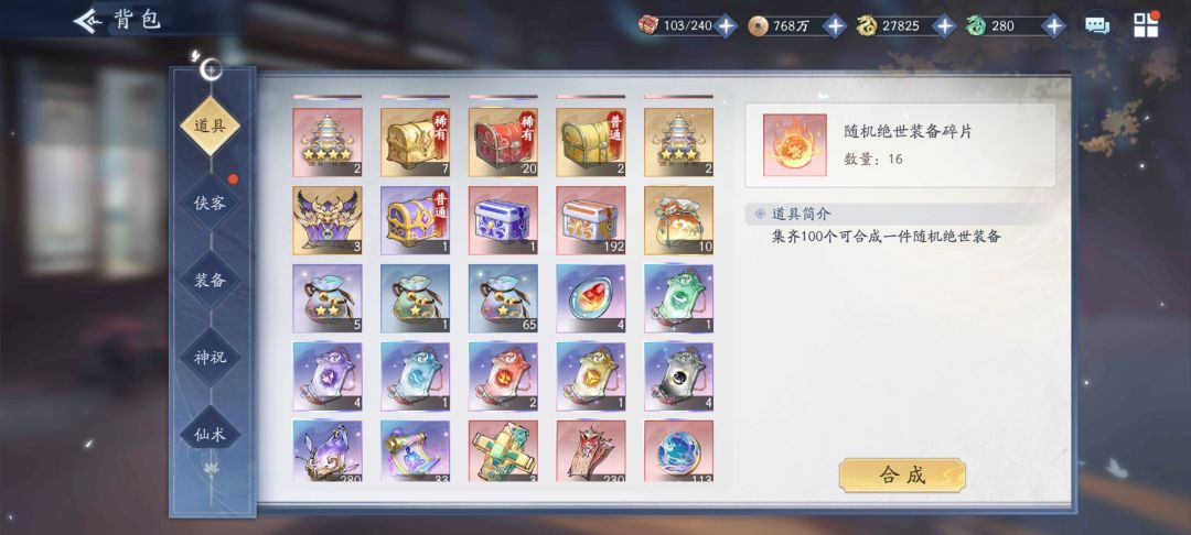 动态图片 3