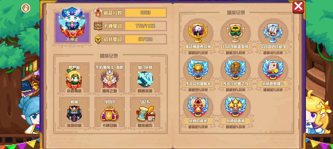 分享标题 1