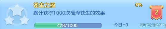 马上二〇二六，准备好入住大服了吗？开贴讲讲为什么要选择大服！截图