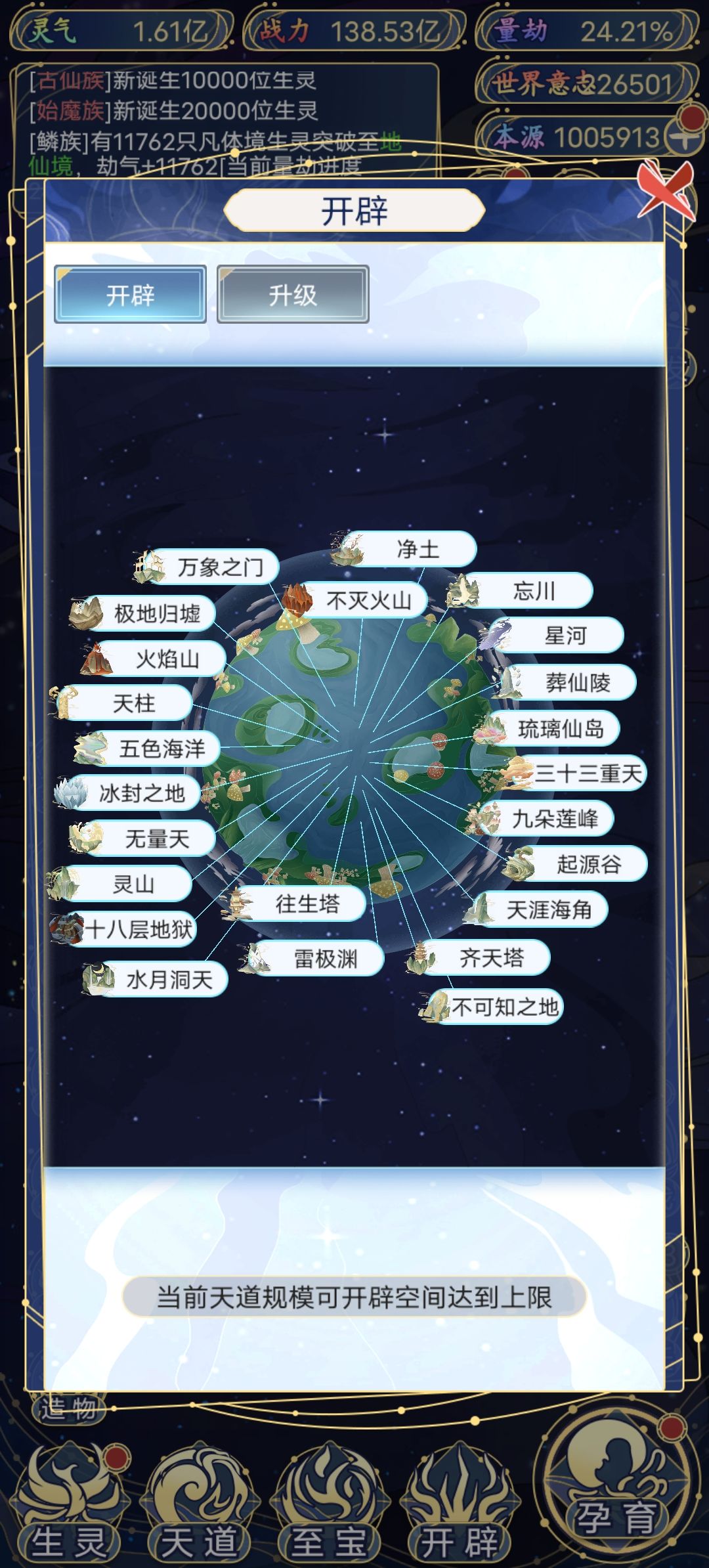 这个怎么说 2