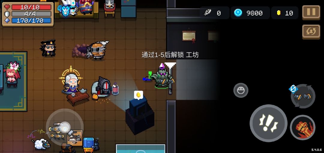 看着我的皮肤,再说一遍解锁条件? 1