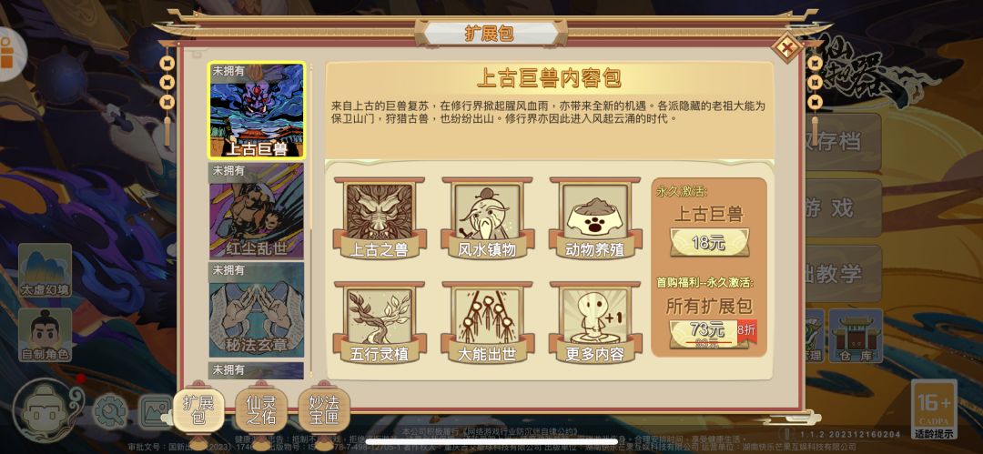 收了💰购买失败什么意思? 2
