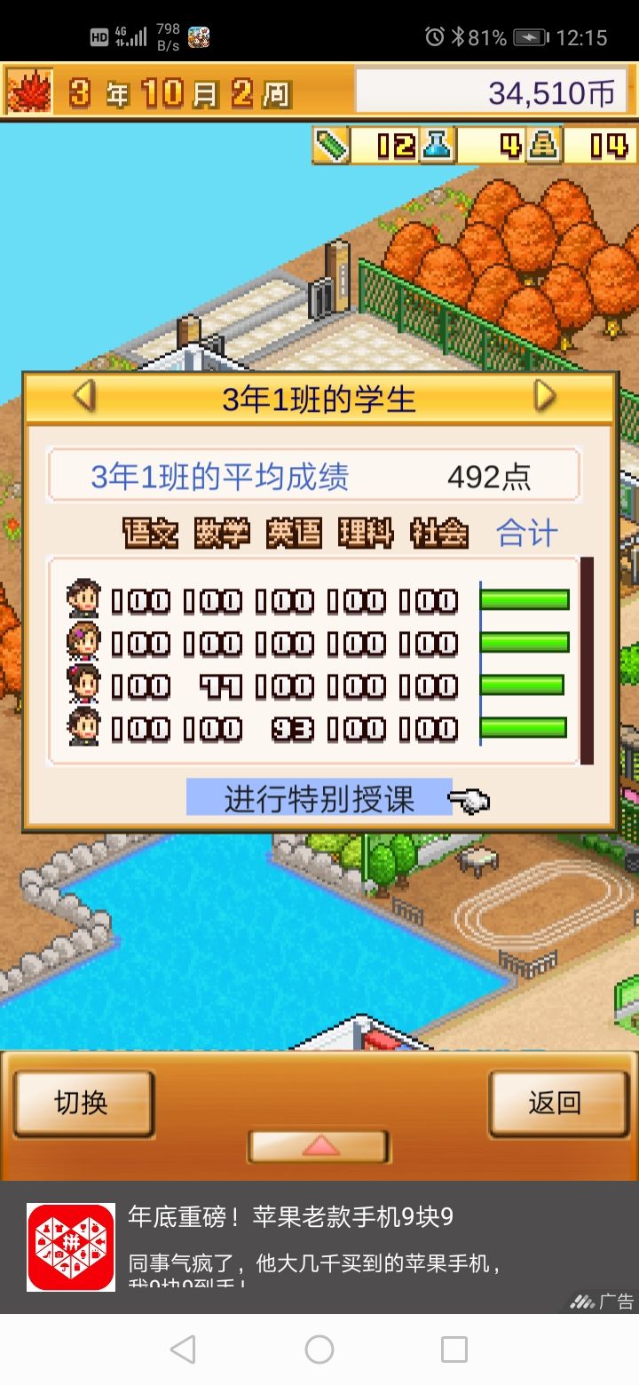 动态图片 4
