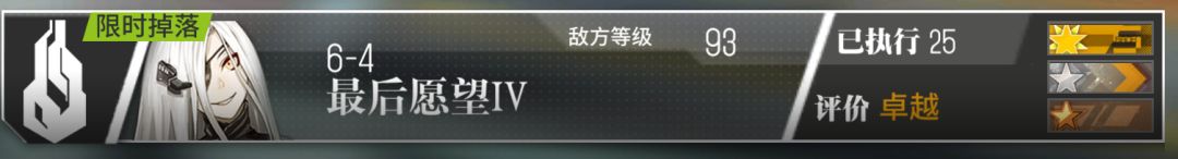 爽了 1