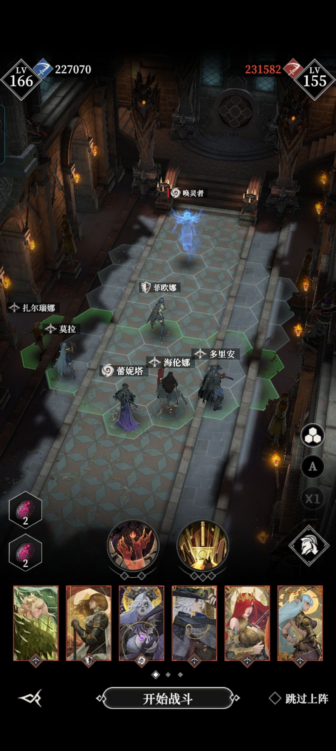 魔君站位图 2