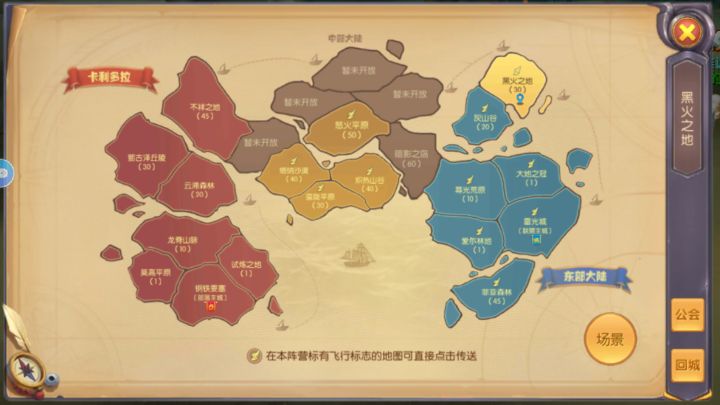 魔兽手游 复刻70版本 公测正在进行!!截图