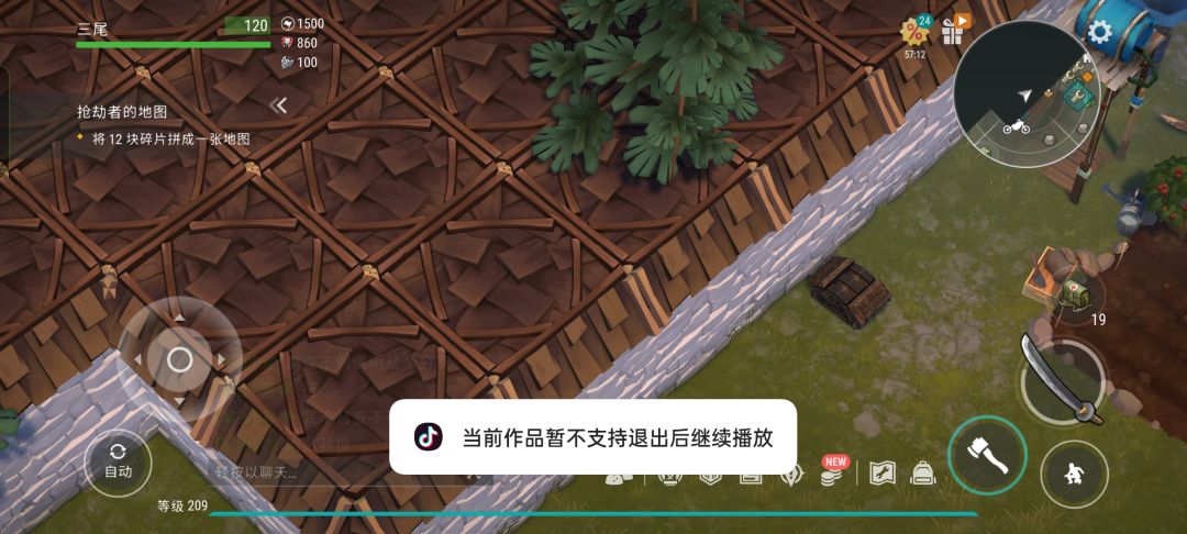 Madvedo 正抄 2