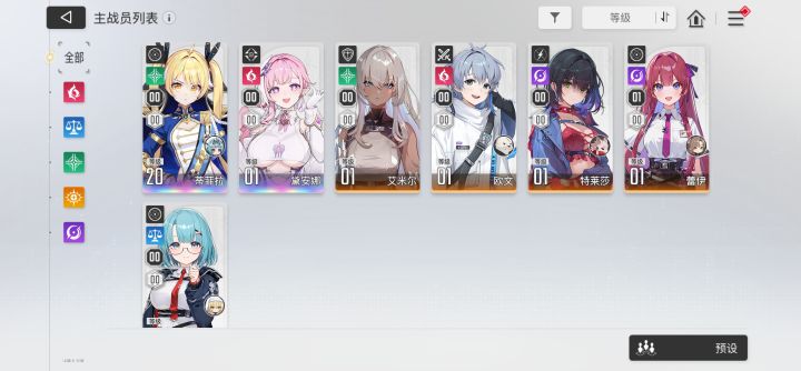 求教截图