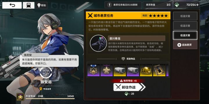 第一次截图