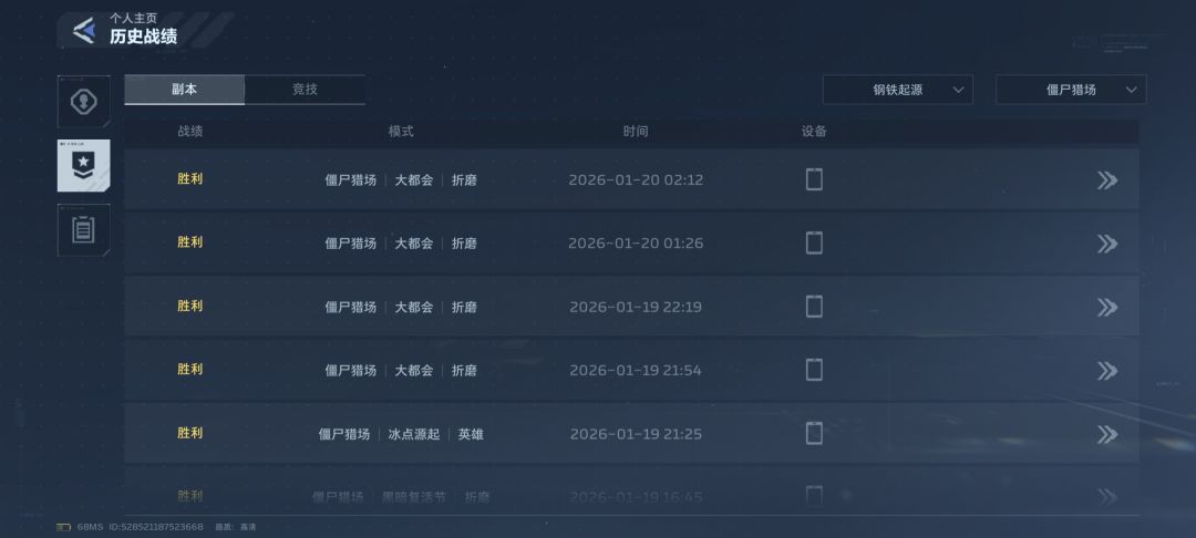 真的无敌了,B点部分自爆怪BUFF 3