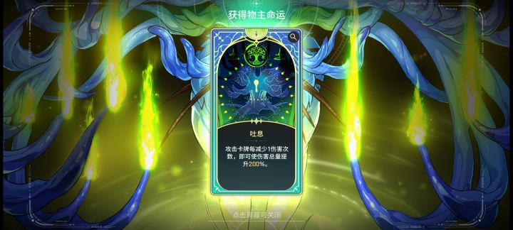 这个到底什么效果啊截图