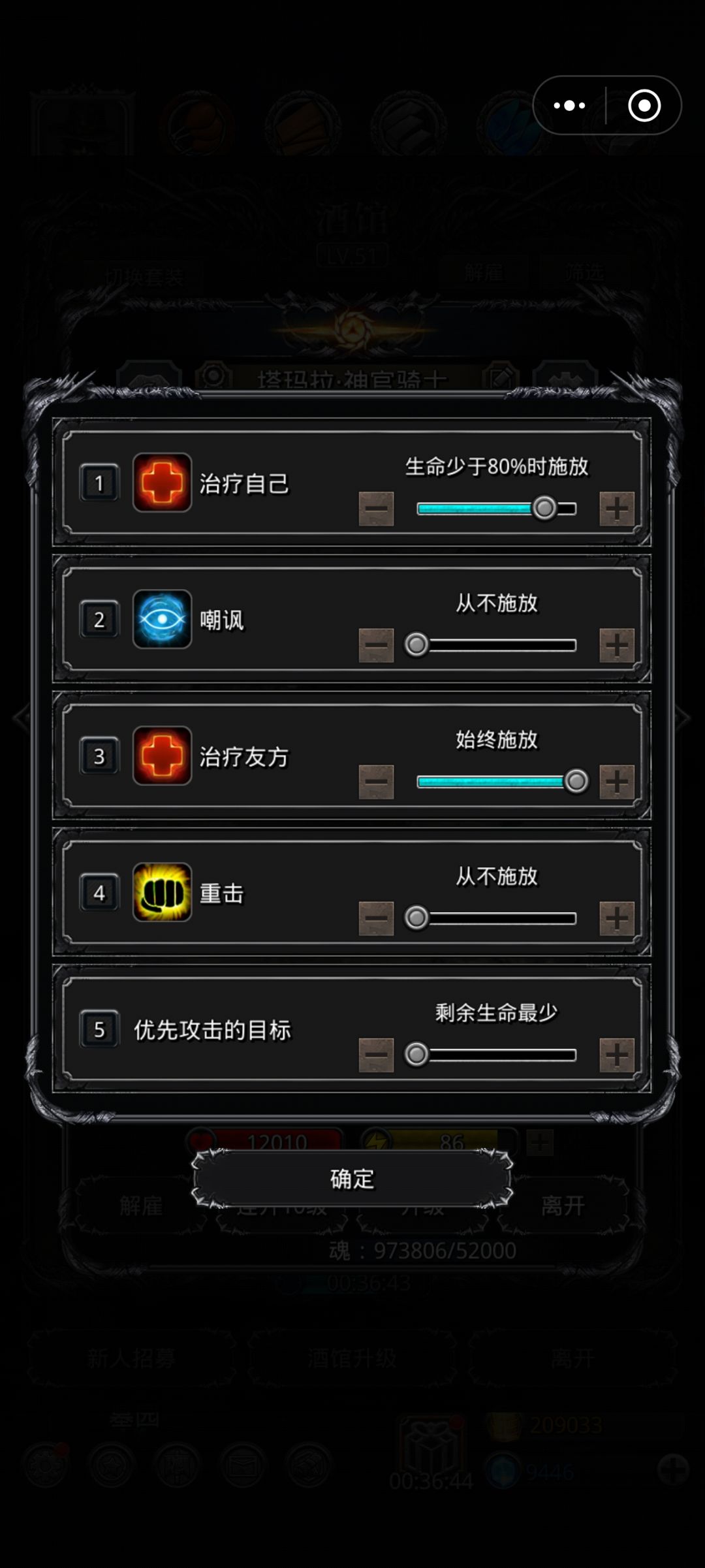 好耶,第一天打半门就拿下 5