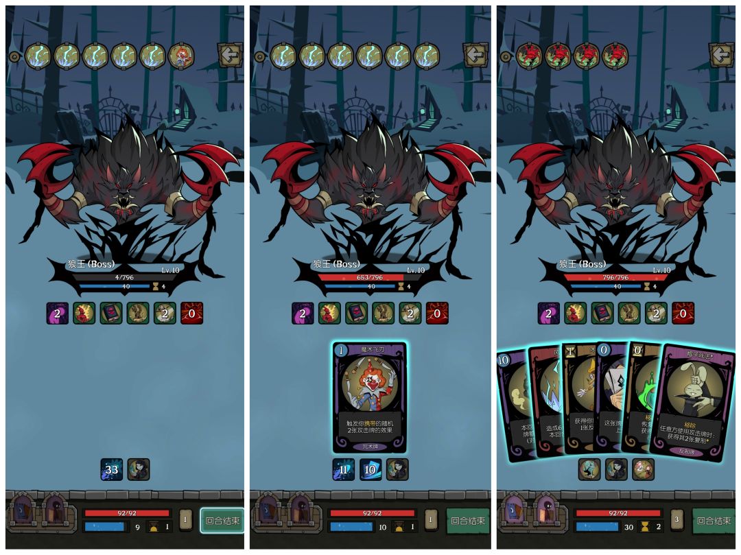经典模式魔术师之风暴7卡FTK(未完成) 1