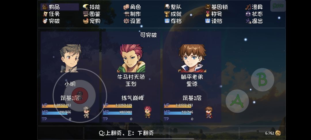 还是魔法学院大方啊 2