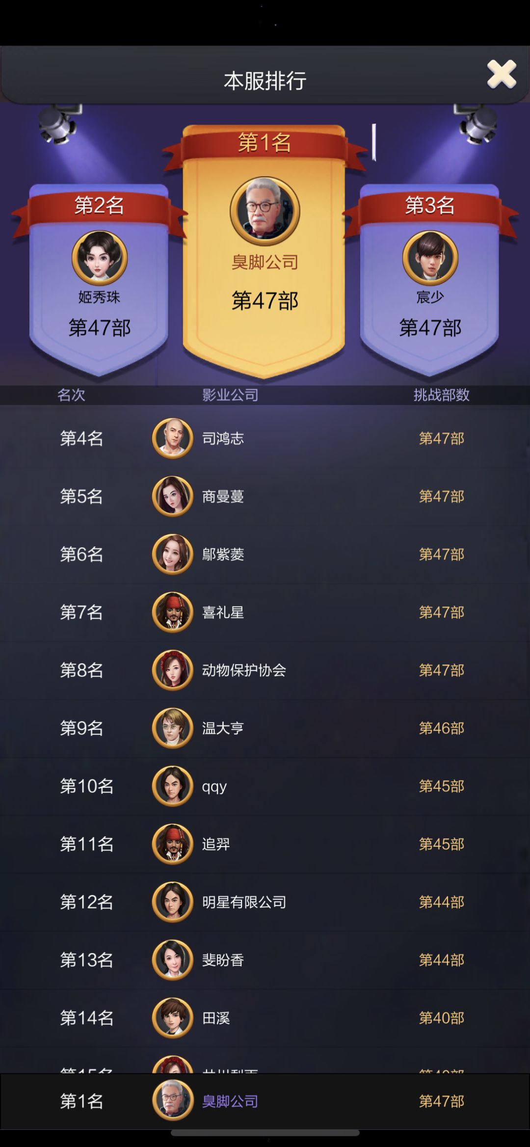 动态图片 3