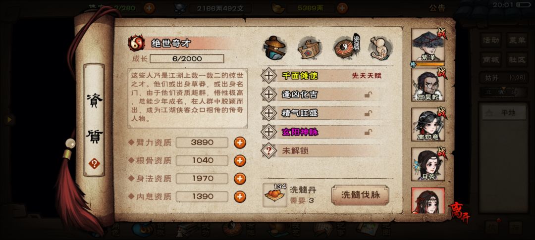 气笑了,这序列 4