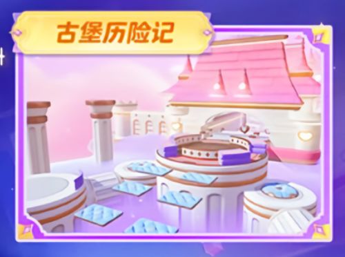 8大新关卡，可我只找到7个呀 7