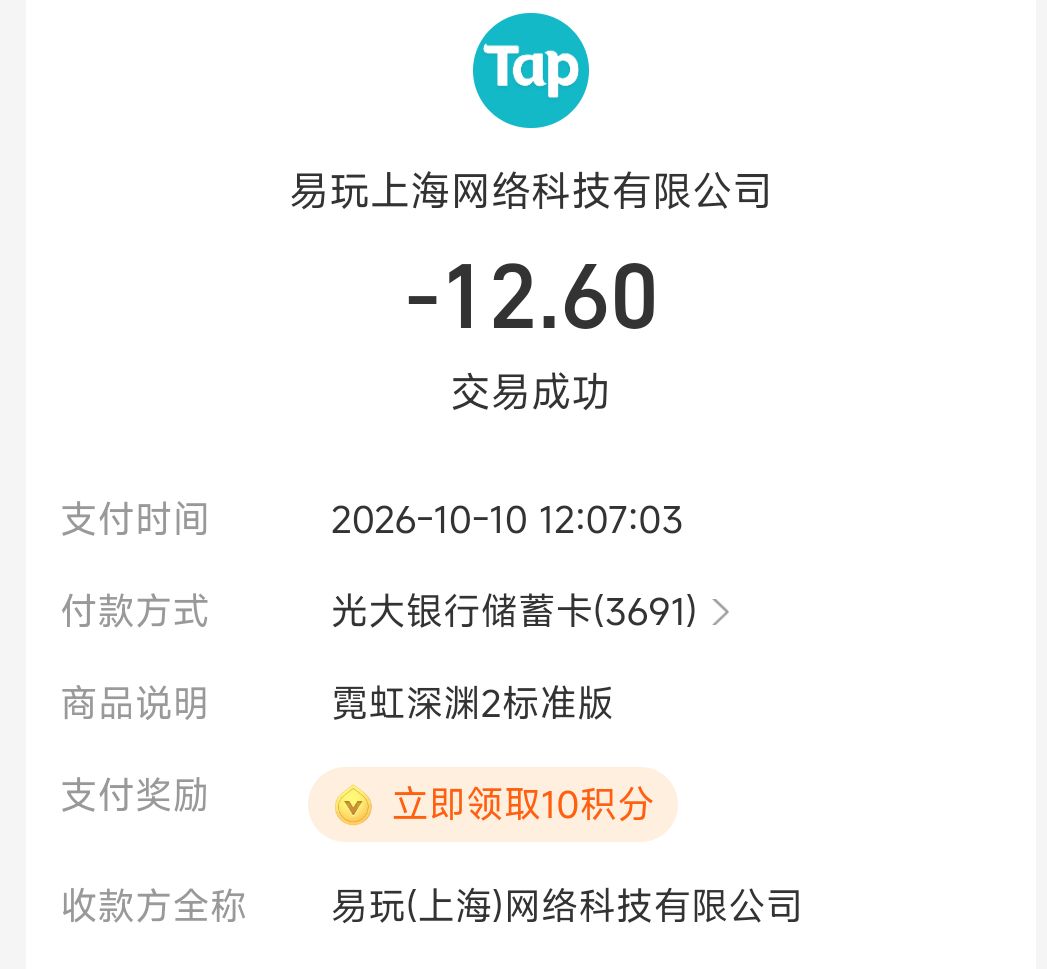 支持一下! 2