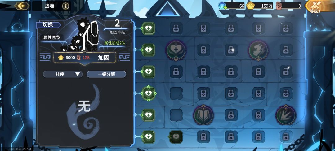 ???又吞奖励? 1