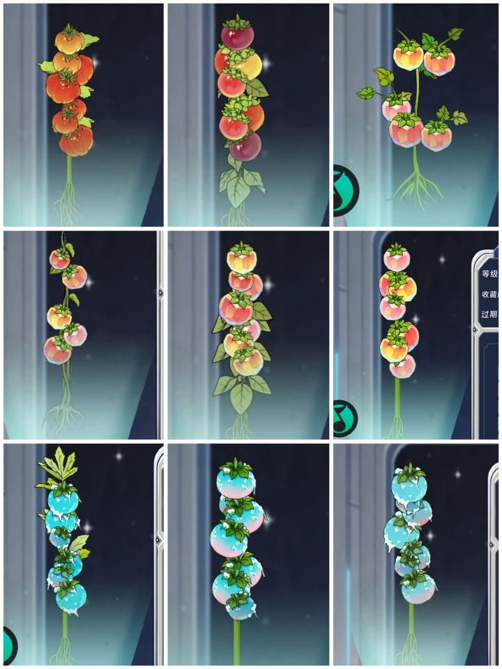 🍅截图