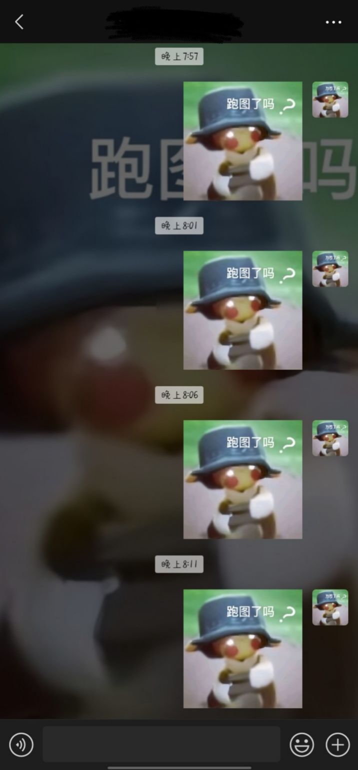 玩光遇玩的 2