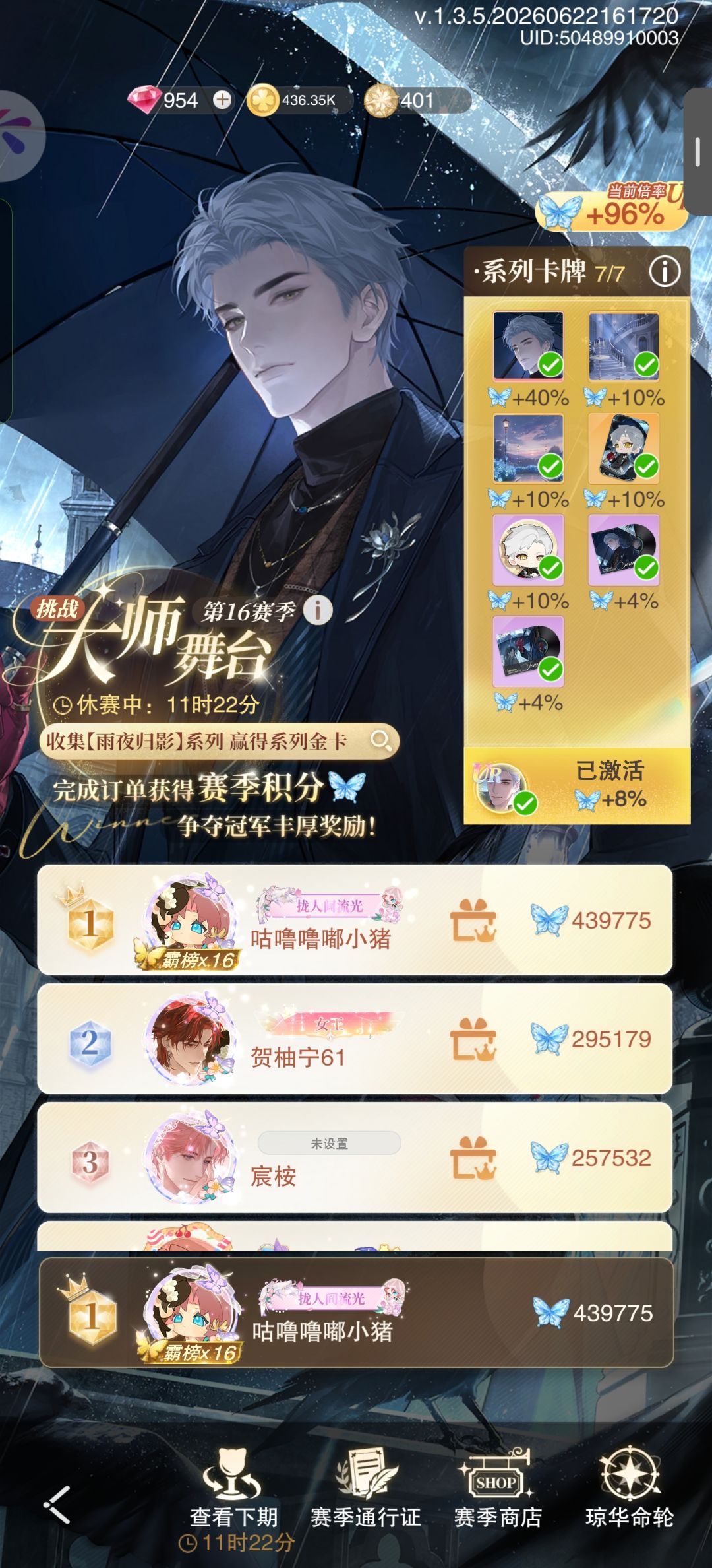 依旧打卡ヾ(・ω・`。) 1