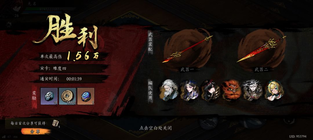 打卡!我的日常闯关! 1