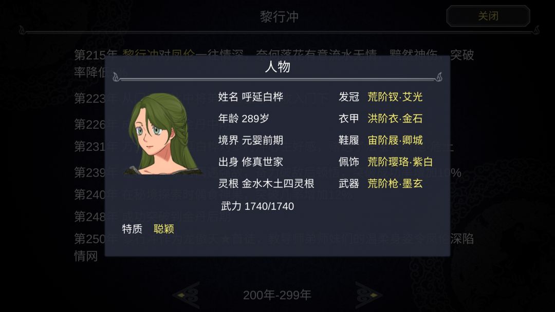 动态图片 4