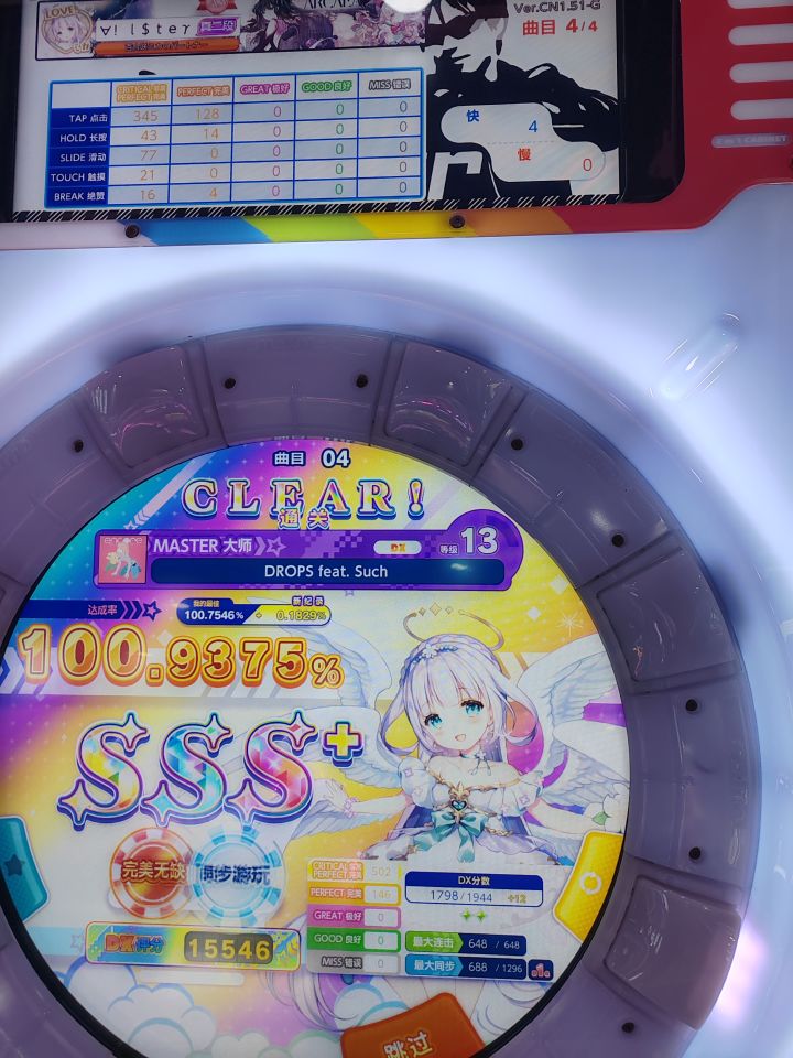 aj*2截图