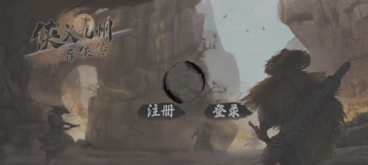这是啥情况啊,还没维护完?截图