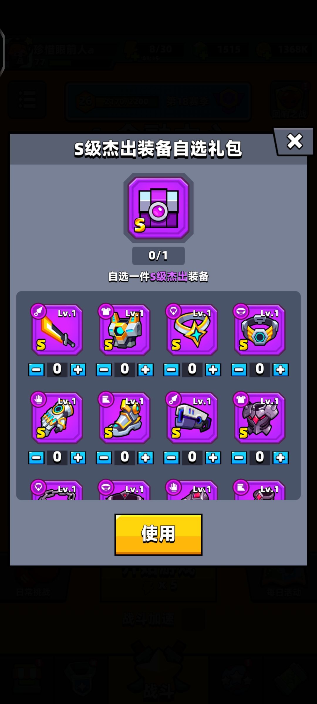 动态图片 3