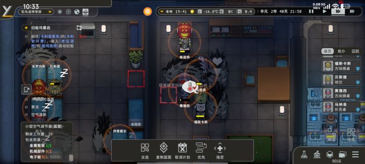 真特么s b截图