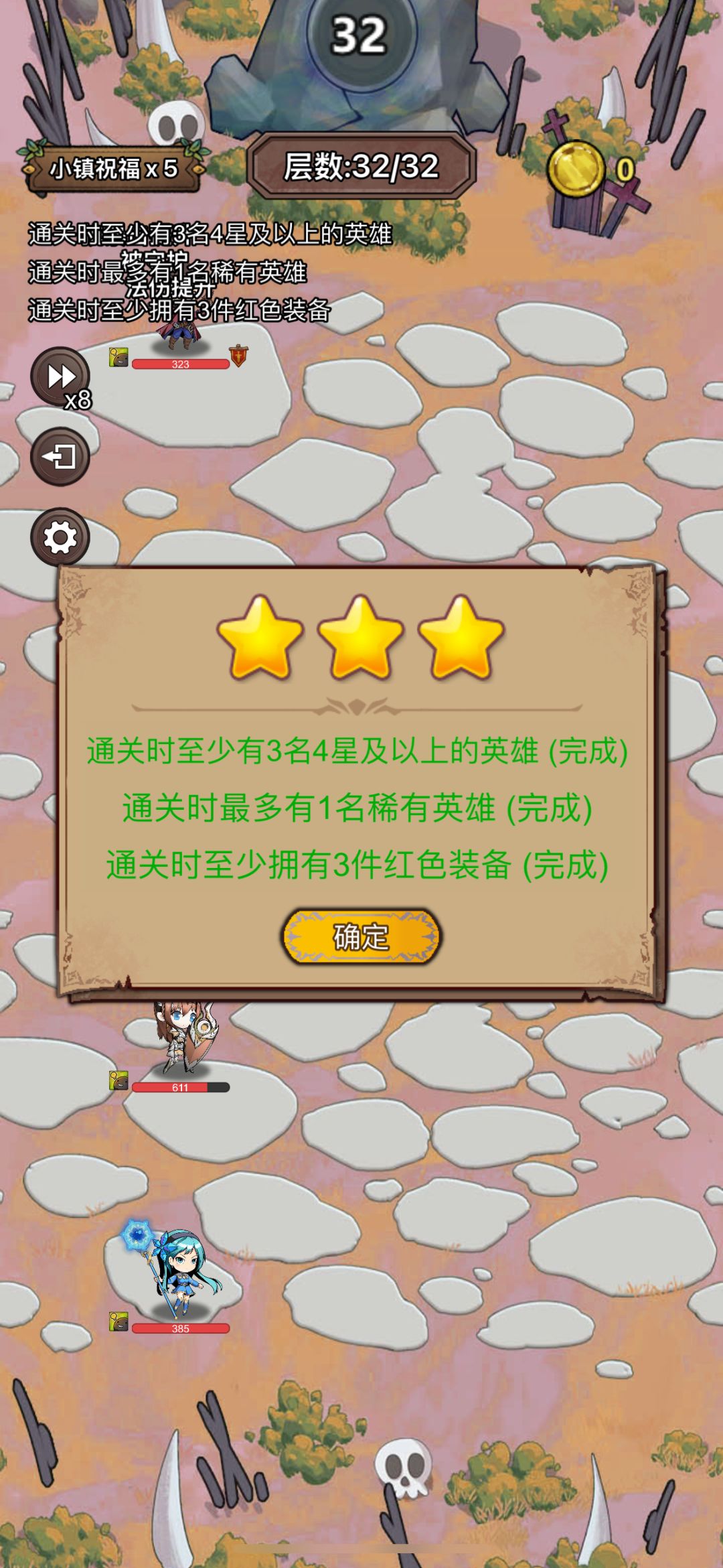 困难10……起手拿个灵媒，中间补上佣兵截图