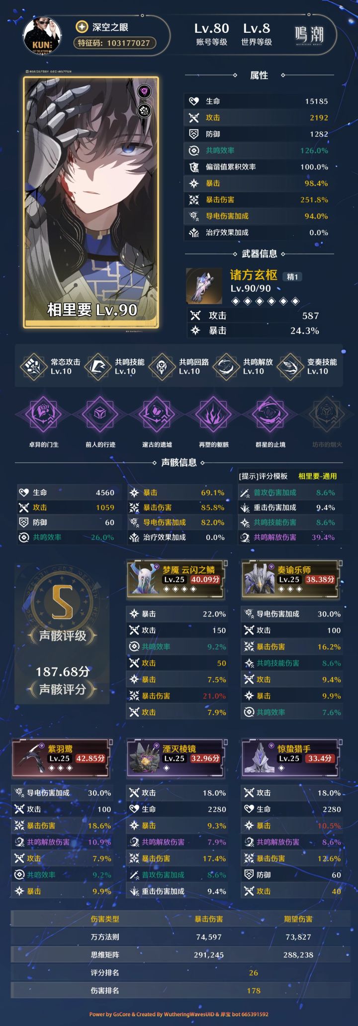 稳步提升截图